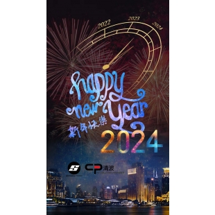 2024-元旦_清_.jpg 2024-元旦_清_.jpg