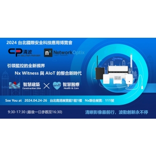 2024展覽邀請函.jpg 2024展覽邀請函.jpg